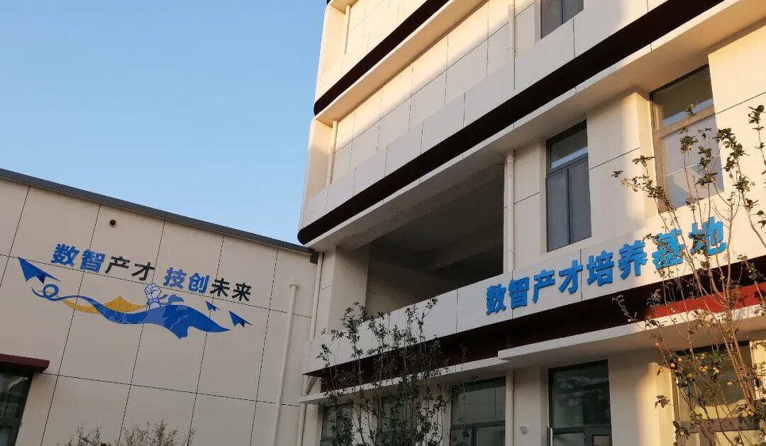 教育与产业融合服务场景