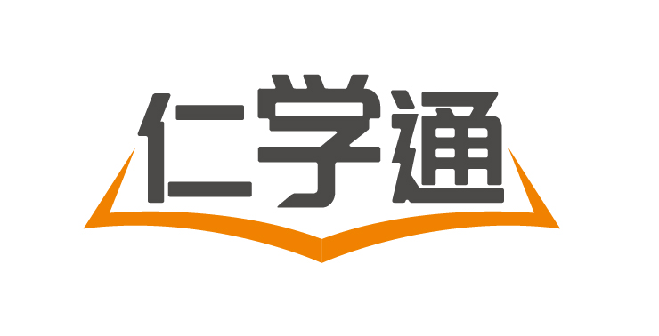 仁学通