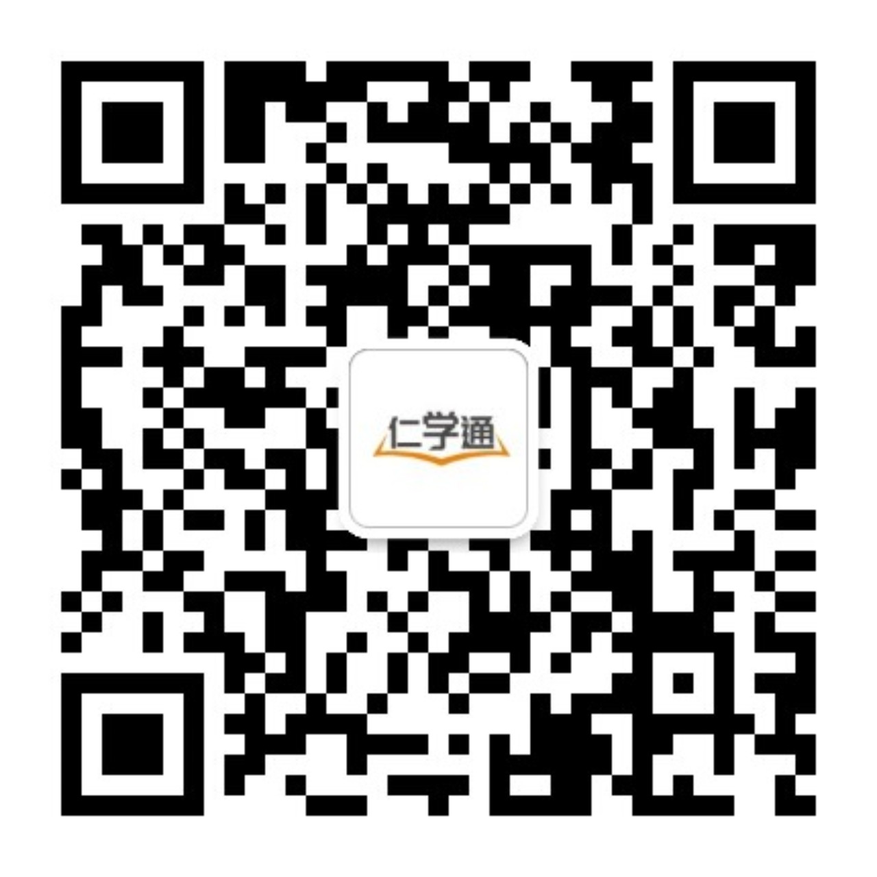 仁学通微信公众号二维码